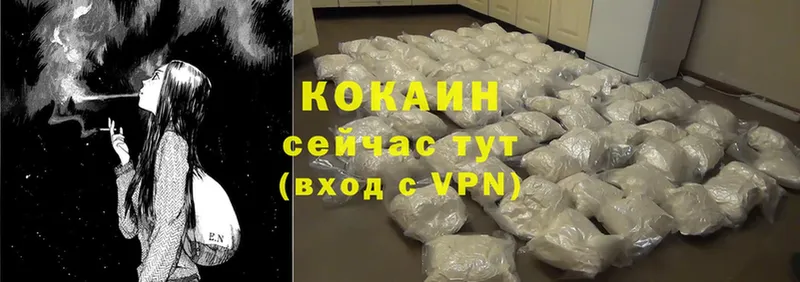 купить закладку  ОМГ ОМГ сайт  Cocaine Fish Scale  дарк нет какой сайт  Уварово 