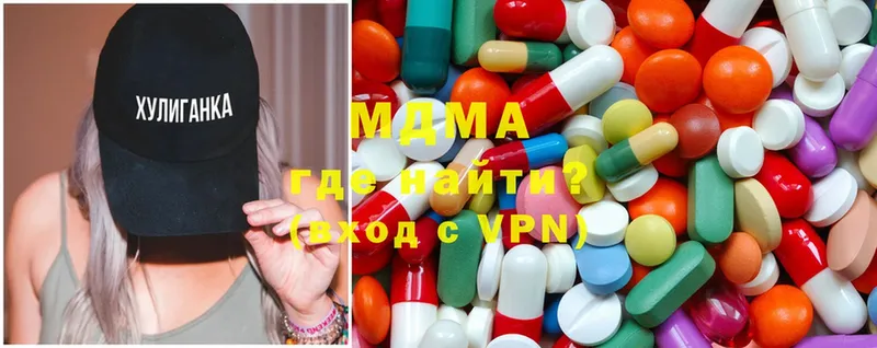 купить наркотик  Уварово  MDMA кристаллы 